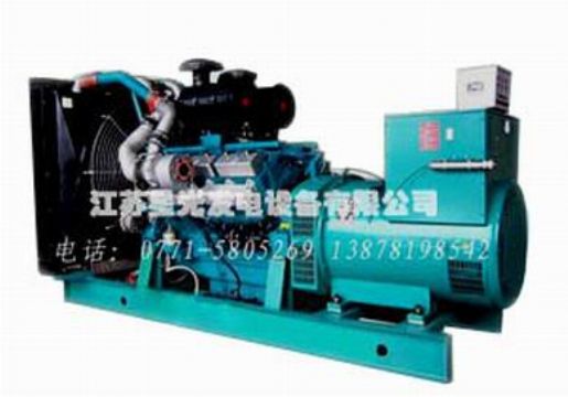 Wudong/Paou  Generator Set